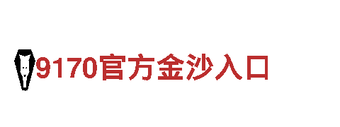 高效钢铁制造 - 乐鱼体育app ios专家